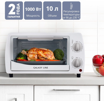 Мини-печь Galaxy Line GL 2626 10л. 1000Вт белый - купить недорого с доставкой в интернет-магазине