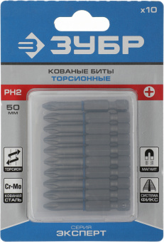 Набор бит и сверл Зубр 26011-2-50-10 (10пред.) для шуруповертов/дрелей - купить недорого с доставкой в интернет-магазине