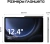 Планшет Samsung Galaxy Tab S9 FE+ BSM-X616B 1380 (2.4) 8C RAM8Gb ROM128Gb 12.4" TFT 2560x1600 5G eSIM Android 13 графит 8Mpix 12Mpix BT WiFi microSD 1Tb 10090mAh - купить недорого с доставкой в интернет-магазине