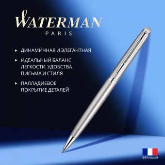Ручка шариков. Waterman Hemisphere (S0920470) Steel CT M син. черн. подар.кор. - купить недорого с доставкой в интернет-магазине