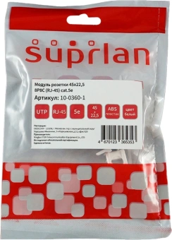 Панель Suprlan 10-0360-1 лицевая со шторкой 22.5x45 1xKeystone ABS пластик белый - купить недорого с доставкой в интернет-магазине