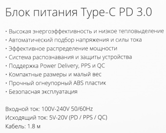 Адаптер TopON TOP-HW65QW автоматический 65W 5V-20V 3.25A от бытовой электросети - купить недорого с доставкой в интернет-магазине
