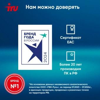 Ноутбук IRU Tactio 14ALH Core i5 1235U 16Gb SSD512Gb Intel UHD Graphics 14" IPS FHD (1920x1080) Windows 11 Pro Multi Language 64 grey WiFi BT Cam 4000mAh (2059068) - купить недорого с доставкой в интернет-магазине