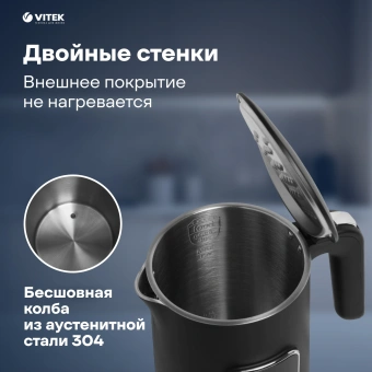 Чайник электрический Vitek VT-1162 1.7л. 2200Вт черный корпус: металл/пластик - купить недорого с доставкой в интернет-магазине
