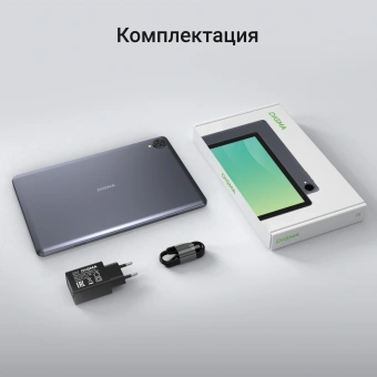 Планшет Digma Z10 SC9863A (1.6) 8C RAM3Gb ROM32Gb 10.1" IPS 1280x800 4G Android 15 Go серый 5Mpix 2Mpix BT WiFi microSD 256Gb 6000mAh 255hrs - купить недорого с доставкой в интернет-магазине