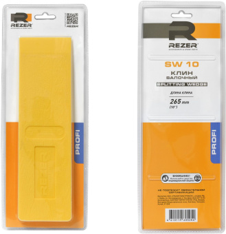 Клин валочный для цепных пил Rezer SW 10 (03.011.00064) - купить недорого с доставкой в интернет-магазине