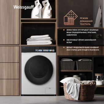 Стиральная машина Weissgauff WMD 59211 Touch Inverter класс: A+++ загр.фронтальная макс.:10.5кг (с сушкой) белый инвертор - купить недорого с доставкой в интернет-магазине