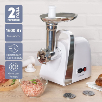 Мясорубка Galaxy Line GL 2421 1600Вт белый - купить недорого с доставкой в интернет-магазине