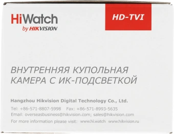 Камера видеонаблюдения аналоговая HiWatch DS-T201(B) (2.8 mm) 2.8-2.8мм HD-CVI HD-TVI цв. корп.:белый - купить недорого с доставкой в интернет-магазине