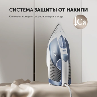 Утюг Polaris PIR 2860AK 3m 2800Вт белый/синий - купить недорого с доставкой в интернет-магазине