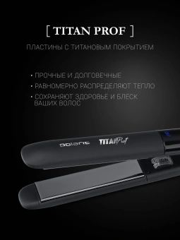 Щипцы Polaris PHSS 2097Ti Titan Prof черный покрытие:титановое (PHSS 2097TI) - купить недорого с доставкой в интернет-магазине