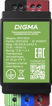 Блок питания AC/DC Digma DPS12024 12В 24Вт - купить недорого с доставкой в интернет-магазине