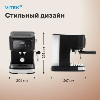 Кофеварка рожковая Vitek VT-CME1500 1100Вт черный - купить недорого с доставкой в интернет-магазине