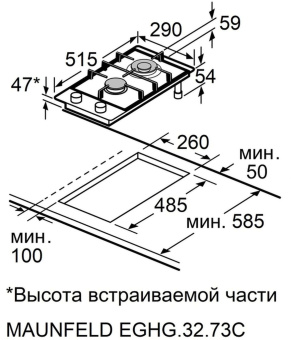 Газовая варочная поверхность Maunfeld EGHG.32.73CW/G белый - купить недорого с доставкой в интернет-магазине
