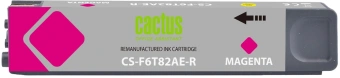 Картридж струйный Cactus CS-F6T82AE-R 973XL пурпурный (120мл) для HP PageWide Pro 452dw/477dw - купить недорого с доставкой в интернет-магазине