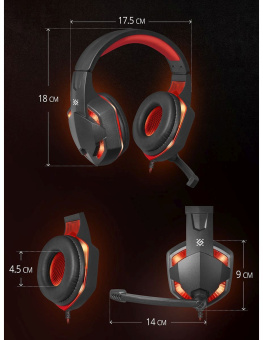 Наушники с микрофоном Defender Warhead G-370 черный/красный 2м накладные оголовье (64037) - купить недорого с доставкой в интернет-магазине