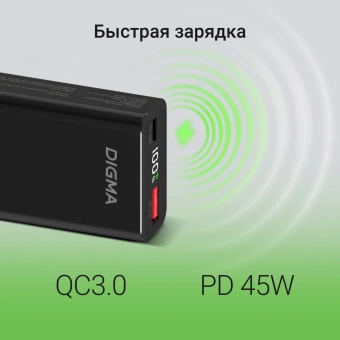 Мобильный аккумулятор Digma DGPF10E 10000mAh QC3.0/PD3.0 45W 4.5A USB-A/USB-C черный (DGPF10E45ABK) - купить недорого с доставкой в интернет-магазине