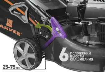 Газонокосилка роторная Carver LMG-2646DM (01.024.00003) 2600Вт - купить недорого с доставкой в интернет-магазине