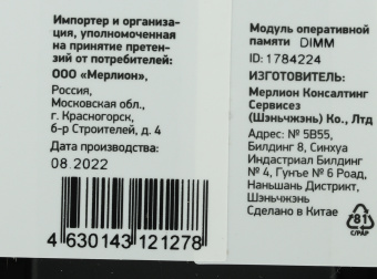 Память DDR3 4GB 1333MHz Digma DGMAD31333004D RTL PC3-10600 CL9 DIMM 240-pin 1.35В dual rank Ret - купить недорого с доставкой в интернет-магазине