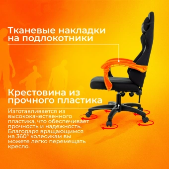 Кресло игровое Zombie Rudger черный с подголов. крестов. пластик - купить недорого с доставкой в интернет-магазине