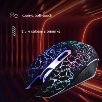 Мышь Оклик 905G INVASION черный оптическая 3600dpi USB для ноутбука 6but (405626) - купить недорого с доставкой в интернет-магазине