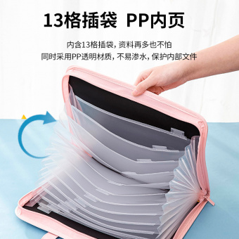 Папка-портфель Deli 72561PINK 13 отдел. A4 терилен розовый - цена, купить или заказать с доставкой в интернет-магазине Папка-портфель Deli 72561PINK 13 отдел. A4 терилен розовый - купить недорого с доставкой в интернет-магазине