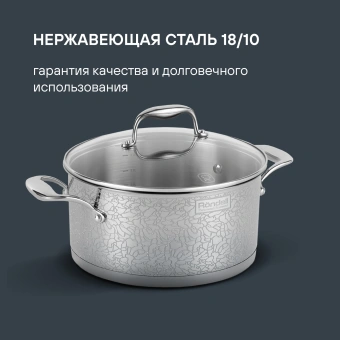 Набор посуды Rondell Vintage RDS-379 6 предметов - купить недорого с доставкой в интернет-магазине
