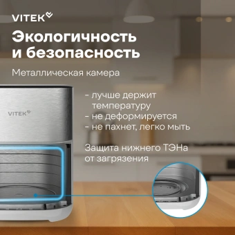 Аэрогриль Vitek VT-AF2001 6л 2100Вт серый/черный - купить недорого с доставкой в интернет-магазине