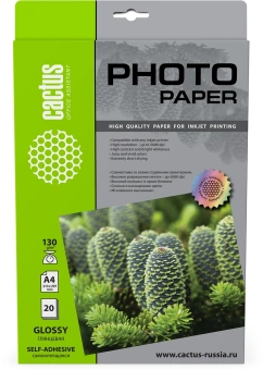 Фотобумага Cactus CS-GSA413020 A4/130г/м2/20л. глянцевое самоклей. для струйной печати - купить недорого с доставкой в интернет-магазине