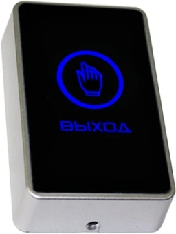 Кнопка выхода Falcon Eye FE-CHARM-B (00-00341167) - купить недорого с доставкой в интернет-магазине