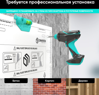 Кронштейн для телевизора Onkron M8L черный 42"-110" макс.100кг настенный поворотно-выдвижной и наклонный - купить недорого с доставкой в интернет-магазине