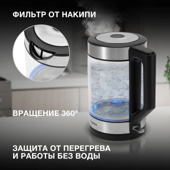 Чайник электрический Hyundai HYK-G3509 1.7л. 2200Вт черный/прозрачный корпус: стекло/пластик - купить недорого с доставкой в интернет-магазине