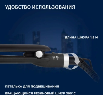 Выпрямитель Vitek 8288-VT 35Вт черный/красный макс.темп.:200С покрытие:керамико-турмалиновое (8288-VT-01) - купить недорого с доставкой в интернет-магазине