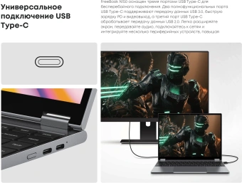 Ноутбук Chuwi Freebook N-series N150 16Gb SSD512Gb Intel Graphics 13.4" IPS Touch 2.5K (2520x1680) Windows 11 Home grey WiFi BT Cam 5000mAh - купить недорого с доставкой в интернет-магазине