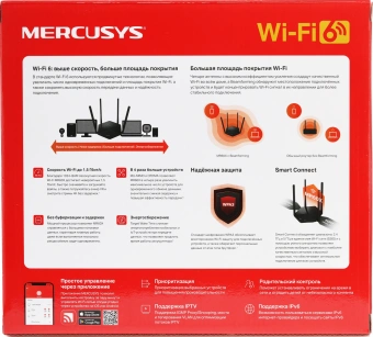 Роутер беспроводной Mercusys MR60X AX1500 10/100/1000BASE-TX черный - купить недорого с доставкой в интернет-магазине