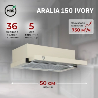 Вытяжка встраиваемая MBS Aralia 150 слоновая кость управление: кнопочное (1 мотор) - купить недорого с доставкой в интернет-магазине
