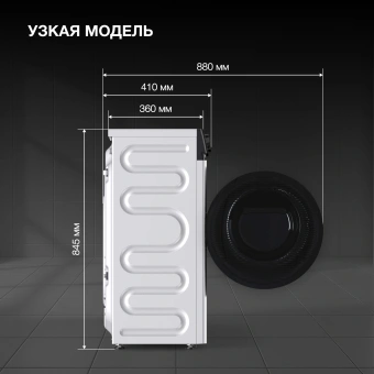 Стиральная машина Hyundai WME7215 класс: A загр.фронтальная макс.:7кг белый инвертор - купить недорого с доставкой в интернет-магазине