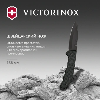 Нож перочинный Victorinox Evoke SD Alox Black (0.9415.DS23) 136мм 4функц. черный подар.коробка - купить недорого с доставкой в интернет-магазине