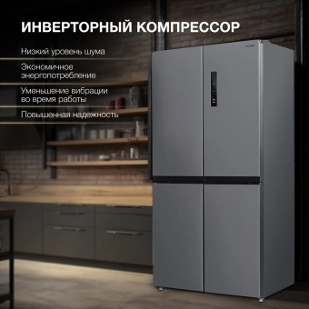 Холодильник Hyundai CM4505FV 3-хкамерн. нержавеющая сталь инвертер - цена, купить или заказать с доставкой в интернет-магазине Холодильник Hyundai CM4505FV 3-хкамерн. нержавеющая сталь инвертер - купить недорого с доставкой в интернет-магазине