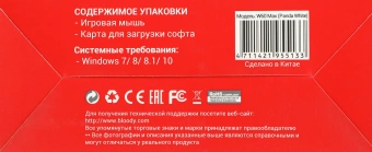 Мышь A4Tech Bloody W60 Max белый оптическая 10000dpi USB 10but (W60 MAX (PANDA WHITE)) - купить недорого с доставкой в интернет-магазине