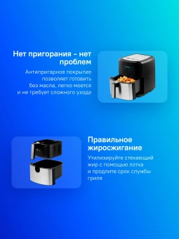 Аэрогриль Kitfort КТ-2239 1700Вт черный/серебристый - цена, купить или заказать с доставкой в интернет-магазине Аэрогриль Kitfort КТ-2239 1700Вт черный/серебристый - купить недорого с доставкой в интернет-магазине