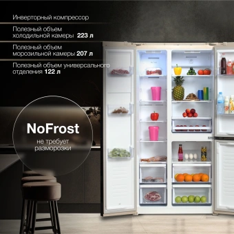 Холодильник Hyundai CS6073FV 3-хкамерн. шампань стекло инвертер - купить недорого с доставкой в интернет-магазине