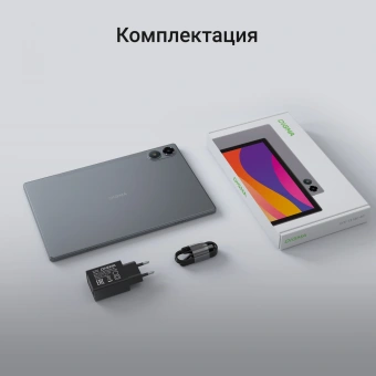Планшет Digma CITI 1314C 4G SC9863A1 (1.6) 8C RAM3Gb ROM32Gb 10.1" IPS 1280x800 4G Android 13 серый 5Mpix 2Mpix BT WiFi microSD 128Gb 6000mAh 255hrs - купить недорого с доставкой в интернет-магазине