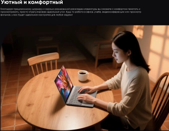 Ноутбук Chuwi Freebook N-series N150 16Gb SSD512Gb Intel Graphics 13.4" IPS Touch 2.5K (2520x1680) Windows 11 Home grey WiFi BT Cam 5000mAh - купить недорого с доставкой в интернет-магазине