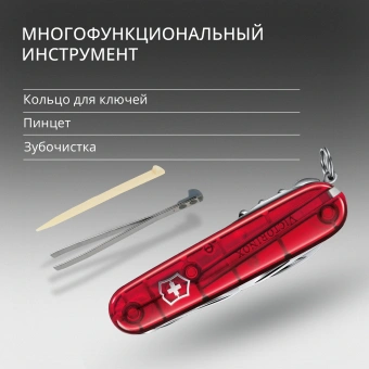 Нож перочинный Victorinox Huntsman (1.3713.T) 91мм 15функц. красный полупрозрачный карт.коробка - купить недорого с доставкой в интернет-магазине