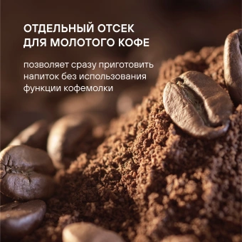 Кофемашина Rondell RDE-1108 1350Вт черный/серебристый - купить недорого с доставкой в интернет-магазине