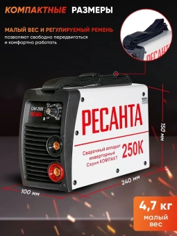 Сварочный аппарат Ресанта САИ-250К инвертор ММА DC 7.8кВт - купить недорого с доставкой в интернет-магазине