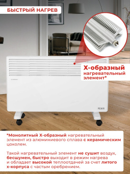 Конвектор Ресанта ОК-2500 2500Вт белый - купить недорого с доставкой в интернет-магазине
