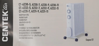 Радиатор масляный Centek CT-6232-5 1000Вт серый - купить недорого с доставкой в интернет-магазине