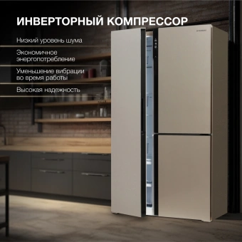 Холодильник Hyundai CS6073FV 3-хкамерн. шампань стекло инвертер - купить недорого с доставкой в интернет-магазине